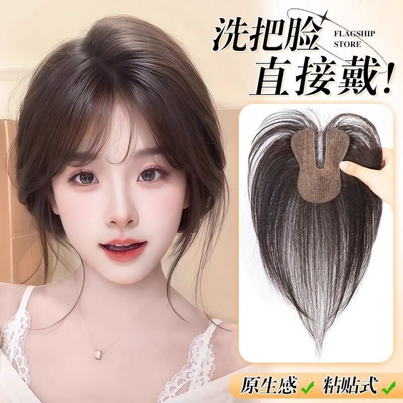 Xuchang Hairpiece for Women Without Hair Clips, Bangs Wig, Forehead Top Hand-Woven Hairpiece, Breathable Magic Tape Hairpiece