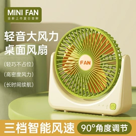 USB风扇;暖风机取暖器;电子灭蚊器