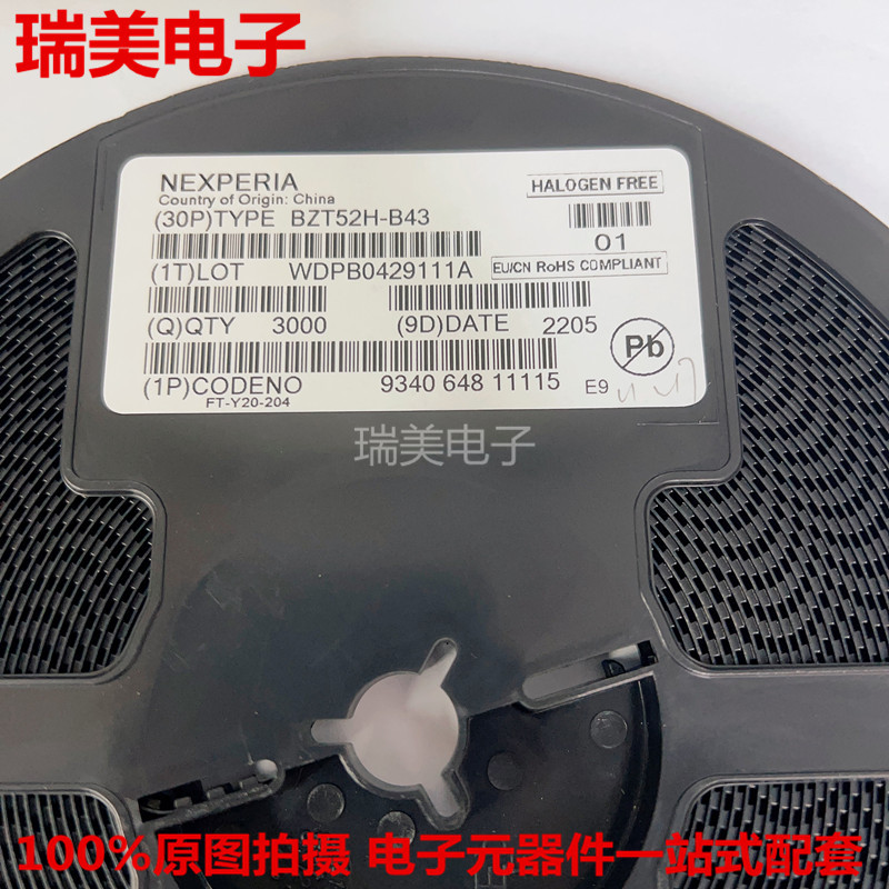 BZT52H-B43 丝印E9 SOD-123 稳压贴片二极管  优质现货