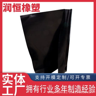 定制氯丁橡胶地板耐酸碱耐油耐高温耐磨工业黑色高弹力橡胶垫厂家