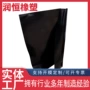 耐磨耐酸碱定制工业橡胶垫