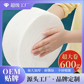 化妆棉、棉签;一次性浴巾;抹布、百洁布