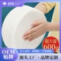 一次性加厚卸妆洁面毛巾