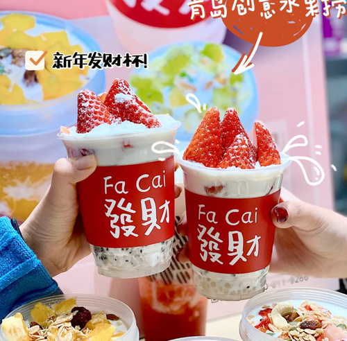 Plastic coffee cup in the style of Instagram influencer, trendy milk tea cup, disposable with lid, cold drink takeout cup, transparent for carrying out