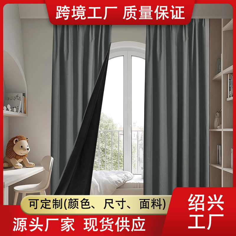 Solid Color Blackout Perforated Curtains in Nordic Style, Thickened Solid Color Blackout Curtains for Living Room, Bedroom, and Bay Windows