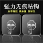 承重厨房家用打孔粘钩