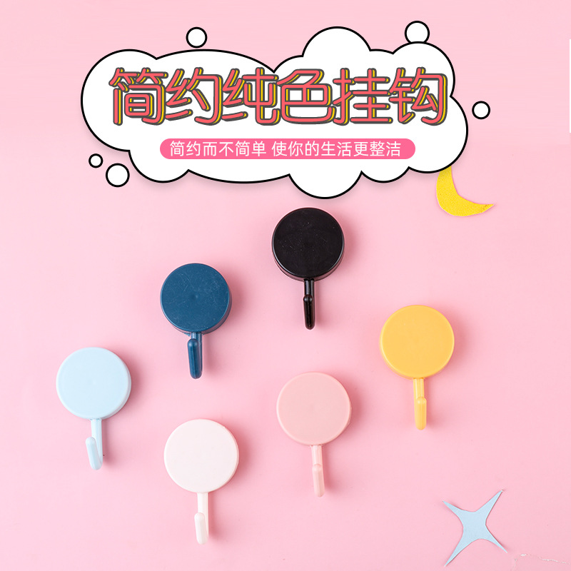 简约可爱ins粘钩门后卧室无贴墙面痕免打孔厨房卫生间 黏胶小挂钩