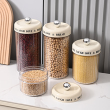 食品密封储物罐家用厨房用品收纳盒塑料大容量防漏五谷杂粮密封罐