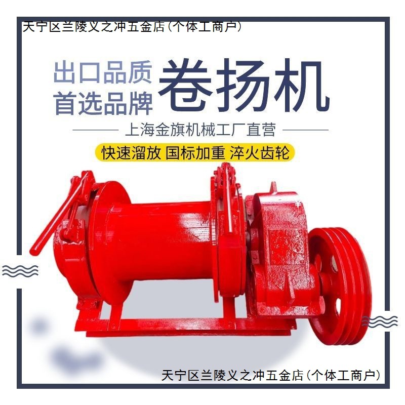 上海手动离合卷扬机0.5T1T柴油机绞磨机拉木头打井吊玻璃快速溜放