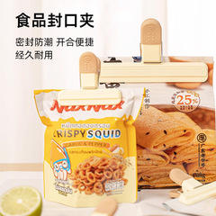 キッチンシーリングクリップ、防湿スナッククリップ、強力な食品袋クリップ、ビニール袋シーラー、防湿鮮度保持シーラー