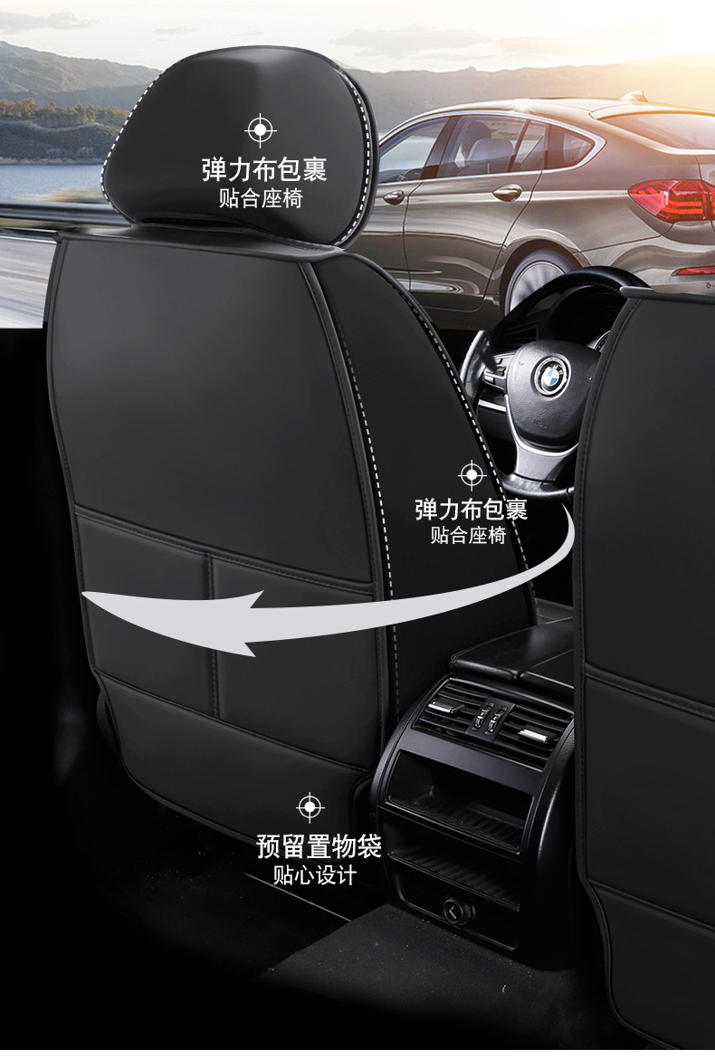 New Foreign Trade Full Leather Car Seat Cushions, Universal Seat Covers for All Seasons, Fully Enclosed Seat Covers, Comfortable and Breathable Seat Cushions Wholesale