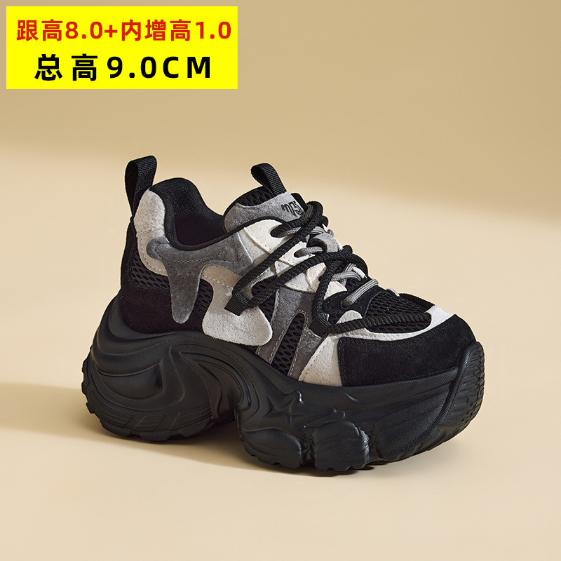 6836-26厚底内增高9cm时尚拼色老爹鞋女2025秋季新款网面运动潮鞋|undefined