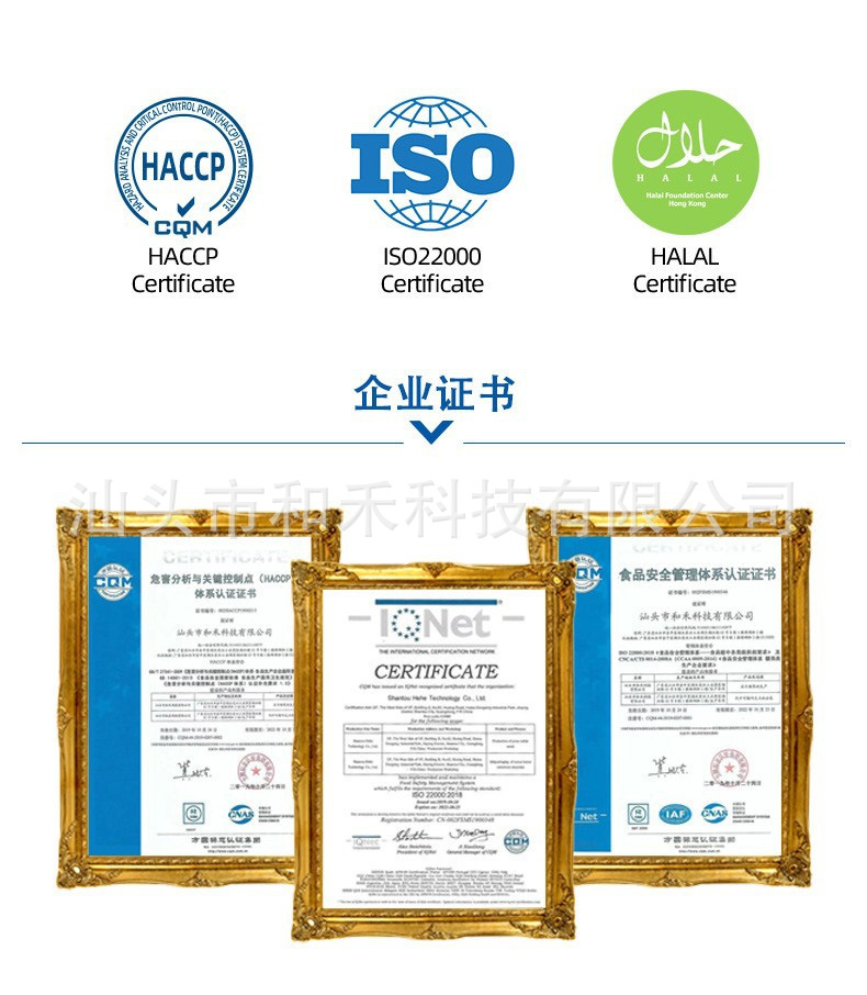 多彩冰淇淋产品_16