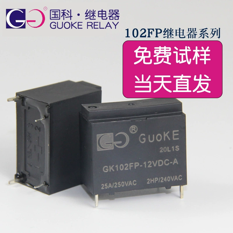 Прямая продажа с фабрики GK102F Высокая мощность G4A нормально открытый 4 фута 25A реле 5V/12V/24V DC HF102F