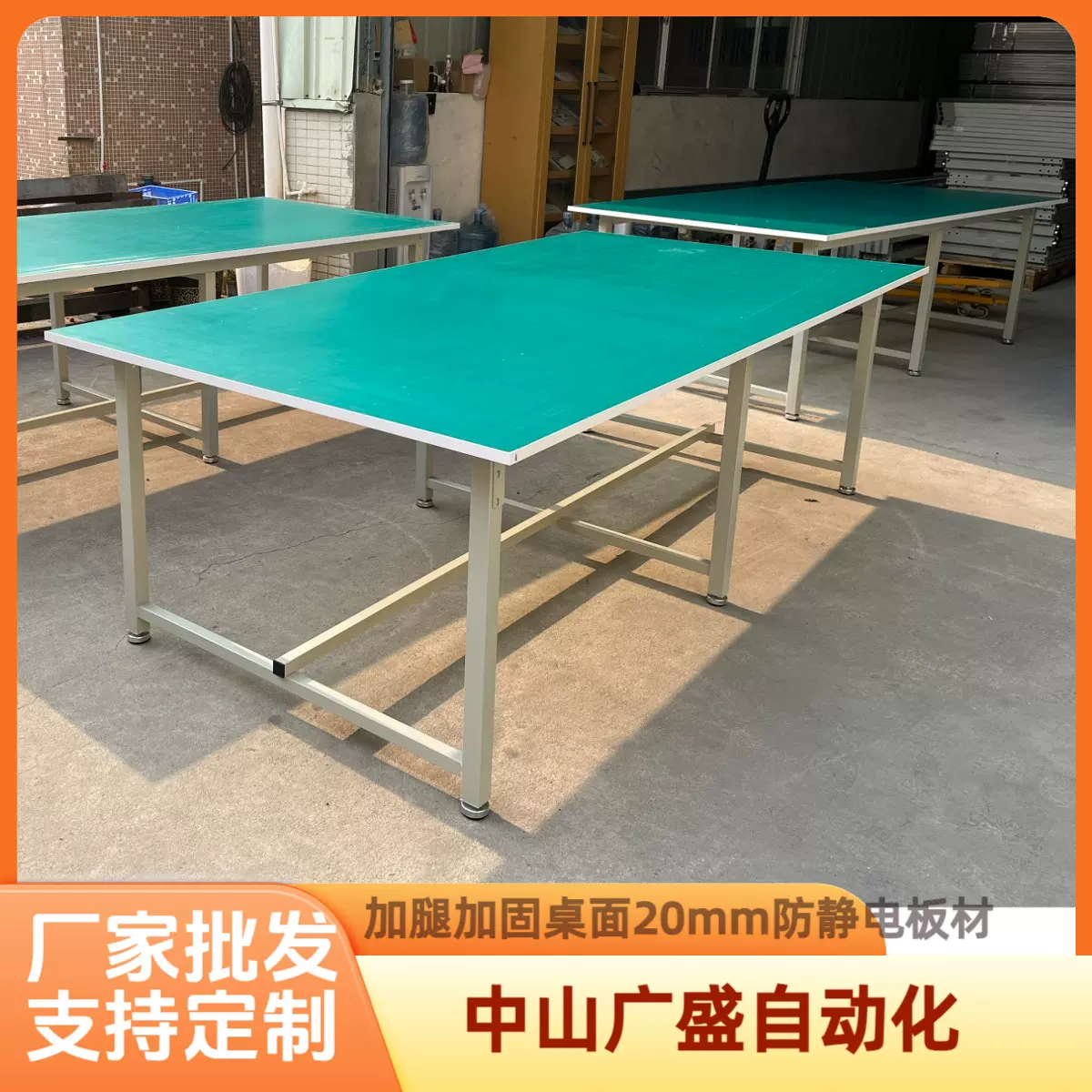 防静电工作台电子厂车间装配台生产线桌子操作台电商打包台