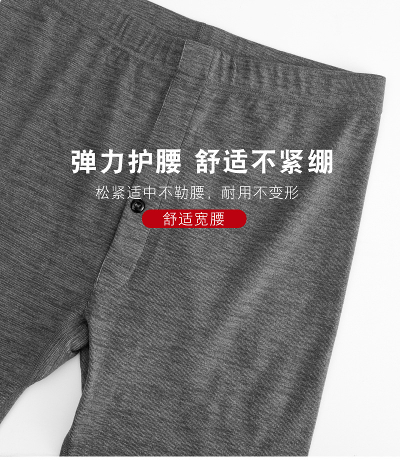 加绒护膝裤-恢复的_06