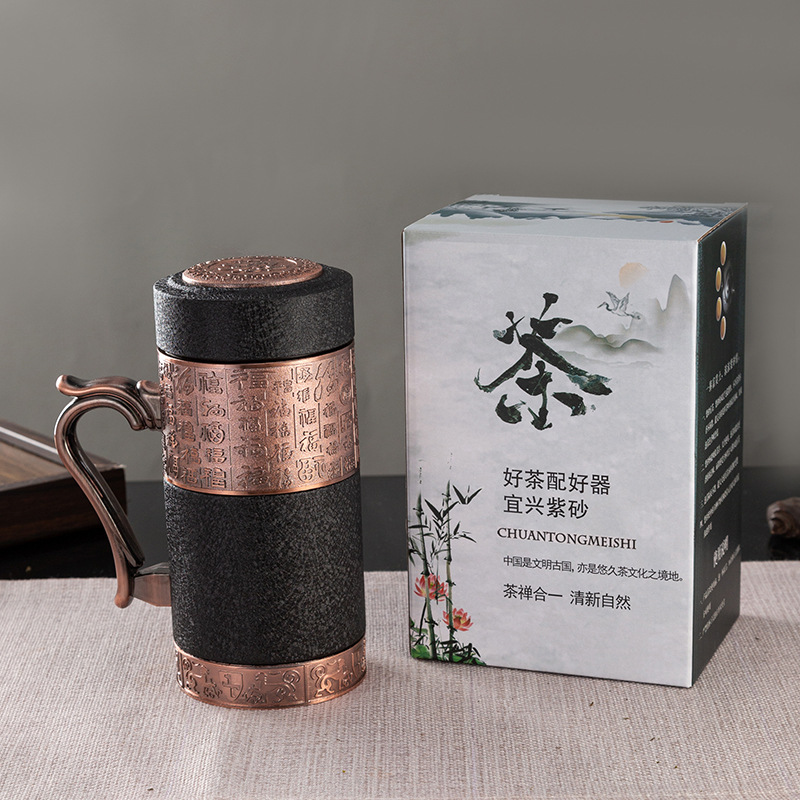 Yixing taza de aislamiento de arena púrpura, taza de té de burbujas para mujeres y hombres, regalo de cumpleaños para padres y maestros.