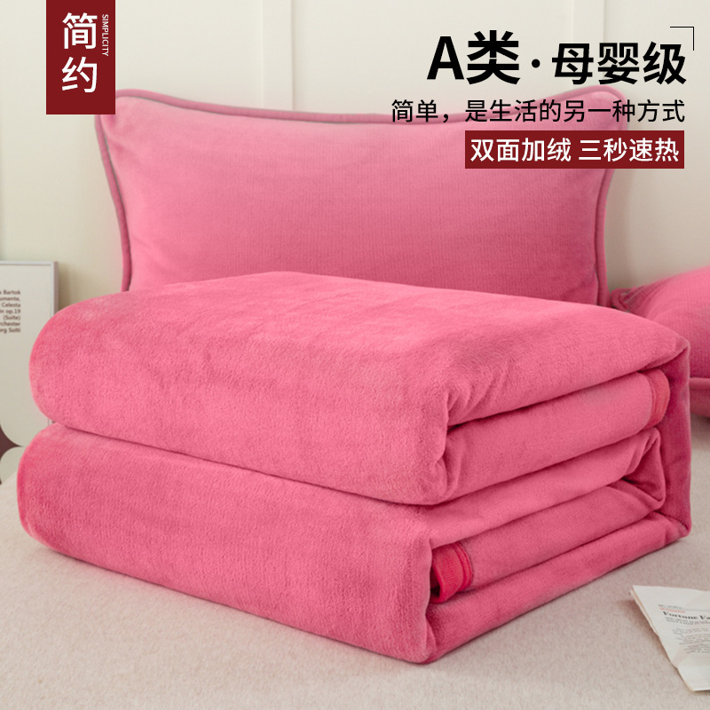 Invierno de lana de leche, mantas gruesas, mantas para dormir, mantas para dormir, mantas de coral, aire acondicionado, sofá, mantas pequeñas para la cama