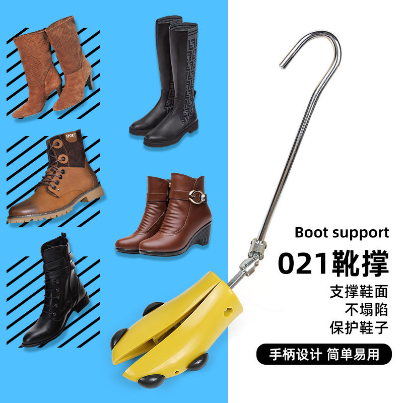 Plastic high-top boot stretcher, adjustable shoe form for men and women, high-top boot extender, widening and lengthening boot stretcher