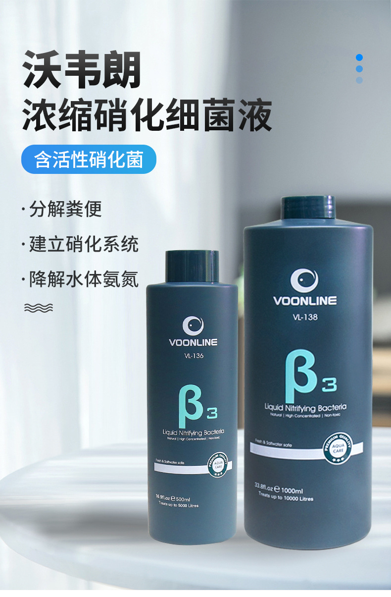 Nitrifying bacteria_01.jpg