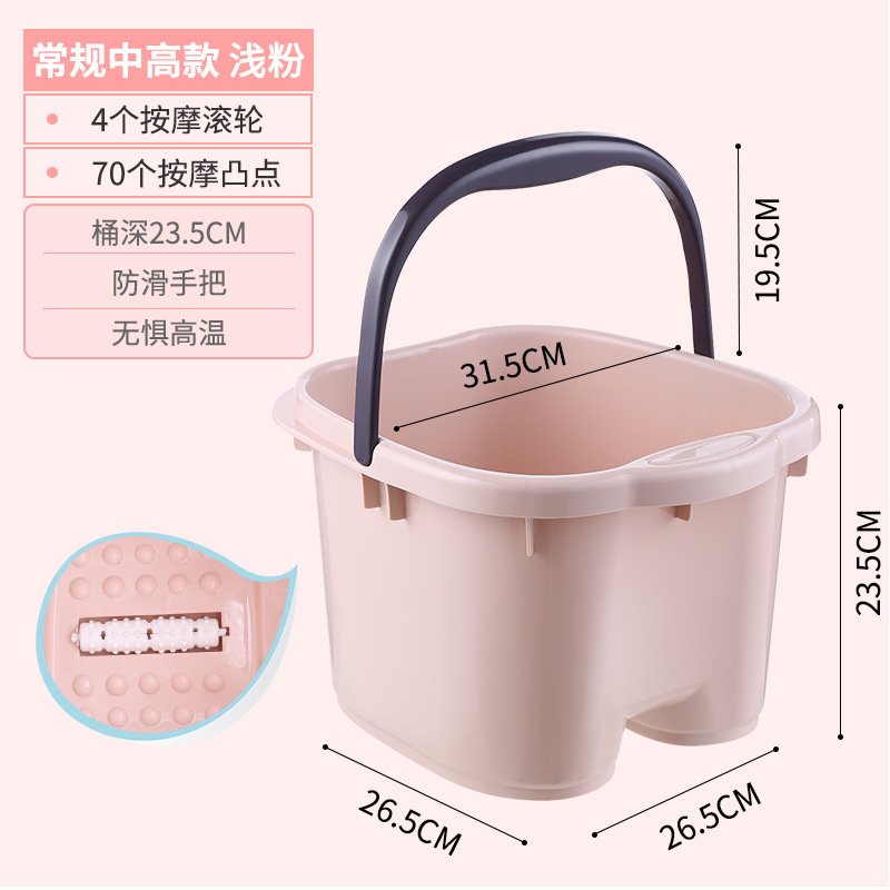 簡単に高く上げて足を浸します。膝を越えて小さい桶のプラスチックの桶の小さいサイズは保温して電気を入れません。|undefined