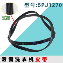 mСZLͲϴC늙CƤ͎5EPJ1270/5J1270ǎ