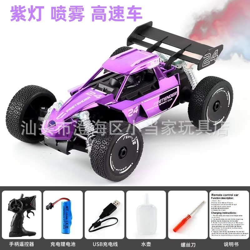 Aleación de control remoto coche de alta velocidad transfronterizo nuevo 1:16RC2.4G alta velocidad bigfoot escalada vehículo todoterreno carrera coche de deriva