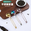 Stainless steel originality Shell-shaped Clamp Tea Strainer Tea ball kitchen Supplies Flavor wholesale Tea filter