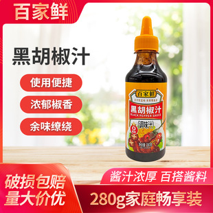 �ټ��r�ں���֭�{ζ֭280g��ں����uţ���u֭����ţ����ץ�