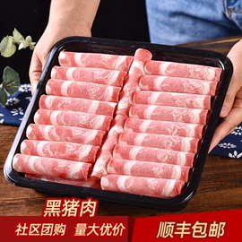 羊肉类;牛肉类;鸡肉类