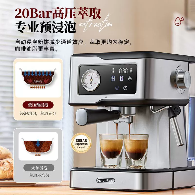 Кофемашина CAFELFFE Jujia для дома полупрофессиональная, небольшая итальянского типа, концентрированная молочная пена, для офиса