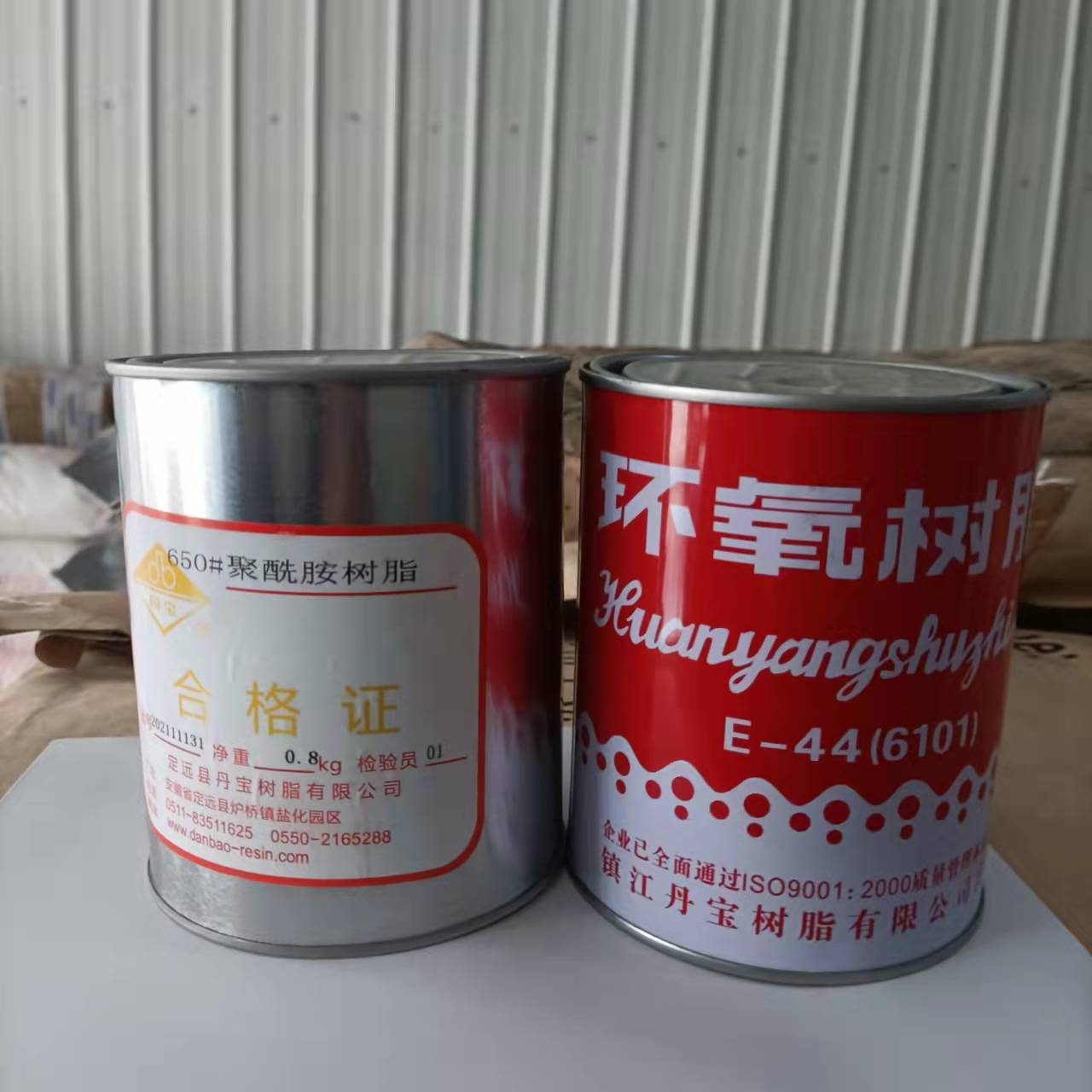 微信图片_20211215142811