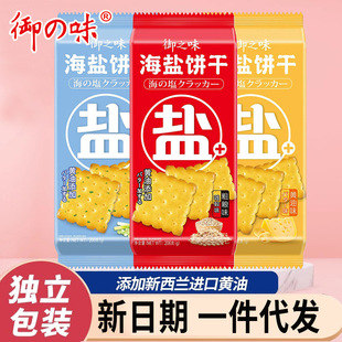 ��֮ζ�S�������206g���ɴ�����k�������eС��ʳ���b
