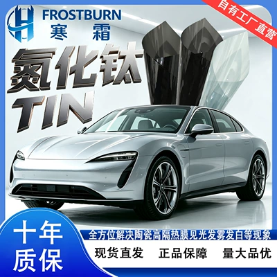 Automotive Film — film