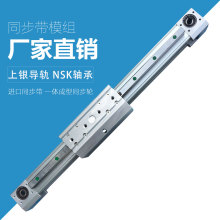 直线滑台模组DC45B-TB同步皮带直线导轨滑台加长滑块150mm4米行程