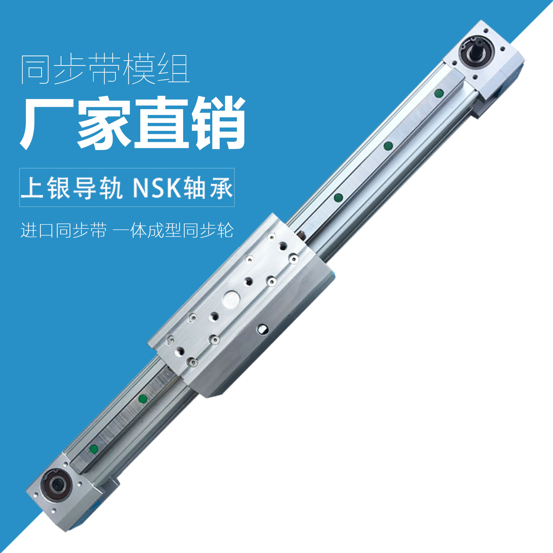 直线滑台模组DC45B-TB同步皮带直线导轨滑台加长滑块150mm4米行程