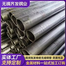 无缝管;方管;焊管