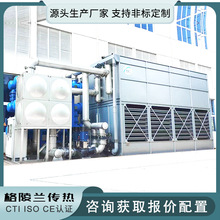 无锡密闭式凉水塔 密闭式冷却塔生产厂家 江苏不锈钢水塔系统设备