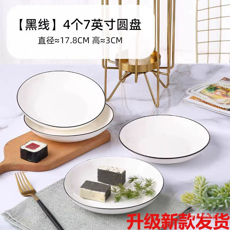 Ceramic tableware dishes set for household use 2025 new simple underglaze colored tableware housewarming bowls plate bowls bowls bowls bowls bowls bowls bowls chopsticks