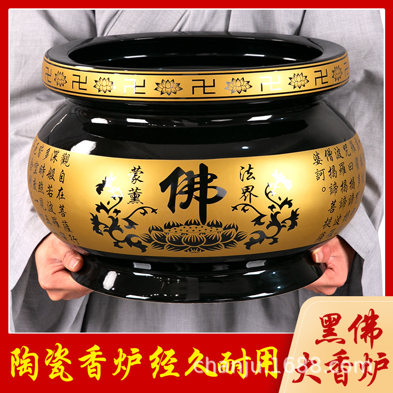 陶瓷香炉黑佛心经香炉家用室内香薰炉上香插香炉佛具摆件烧香
