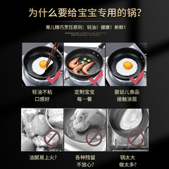 Mini non-stick pan for making egg dumplings, mafan stone egg pan, mini egg pan, specialized pan for frying eggs, flat egg pan