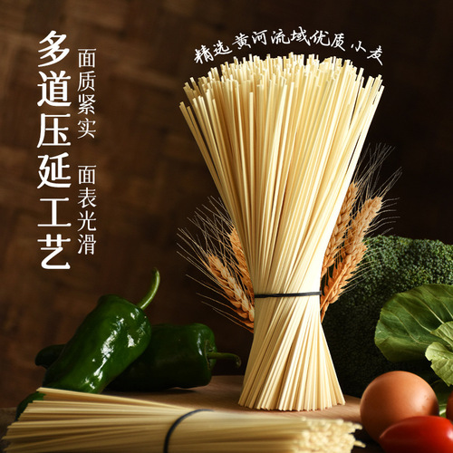 Chen Keming Premium Fortune, Longevity, Happiness Noodle Gift Box Birthday Gift Noodles Wholesale Source Dried Noodle Manufacturer Direct Sale