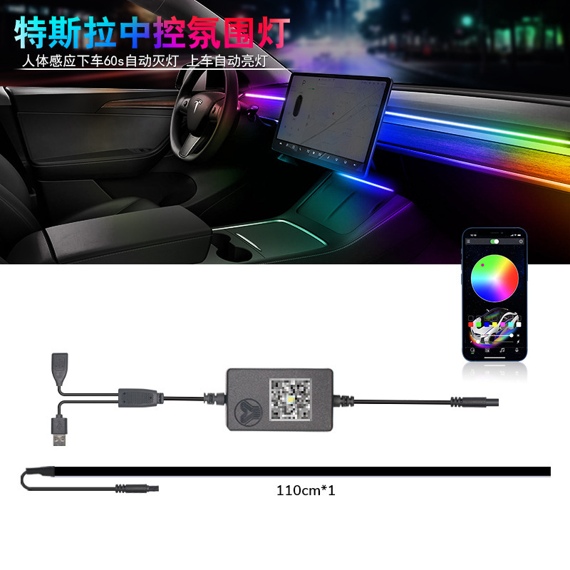 Suitable for Tesla 3/Y Dynamic Light and Shadow Dashboard Ambient Lights, Non-Destructive Central Control Air Outlet Led Atmosphere Lights