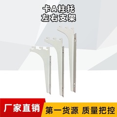 メーカー卸売デパート展示棚カードa柱托焼付塗装白黒左右スタンド板ガラス積層板