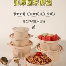 ɽͺһʳƷüӺu׵ۿ΢w