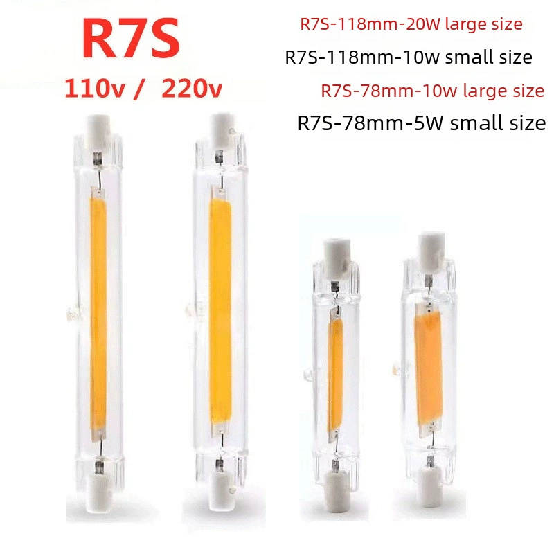 Changeable glass pipe, R7 model, 10W, 20W, 78mm, 118mm, 189mm