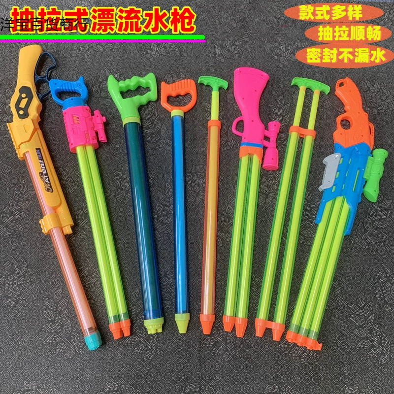 Водный бой, водяной пистолет, водный пистолет для рафтинга, пляжный выдвижной детский водяной пистолет большой емкости, водяная пушка для игр с водой