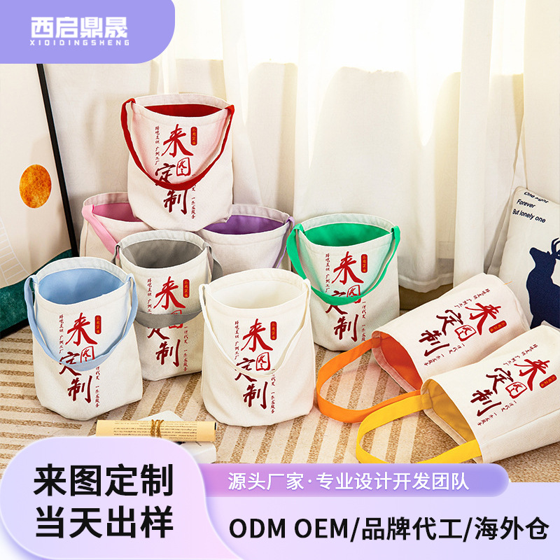 Bolsa de mano tipo cesta colorida para Pascua y Halloween, fabricada en Guangdong, bolsa de regalo colorida de 300g de algodón y lino xqds0051a