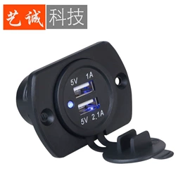 车载充电器;车载手机支架;车用点烟器