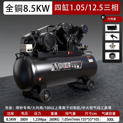 Hava kompressorları | air compressor - all-copper-85kw-300l-four-cylinder-105125-three-phase